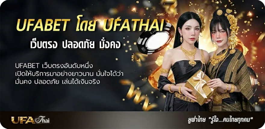 Banner ไฮโลทดลอง แรง — แทงบอลออนไลน์ คาสิโน หวย มวย สล็อต ครบวงจร