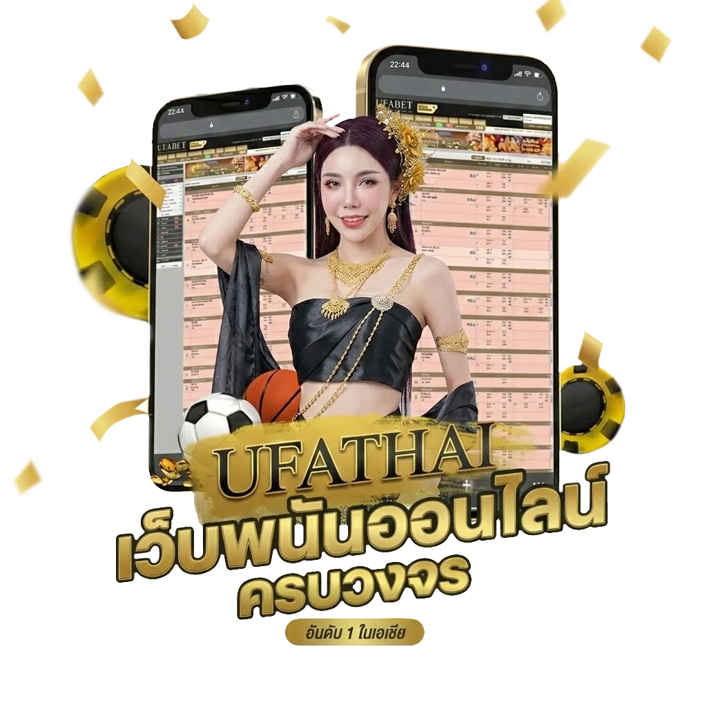 ไฮโลทดลอง โบนัส — สมาชิกทุกคน