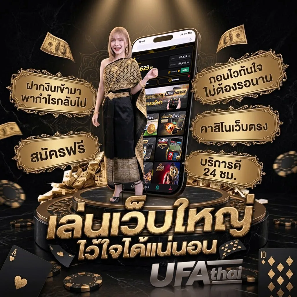 ไฮโลทดลอง โลโก้แบรนด์ — ตัวแทนอย่างเป็นทางการ